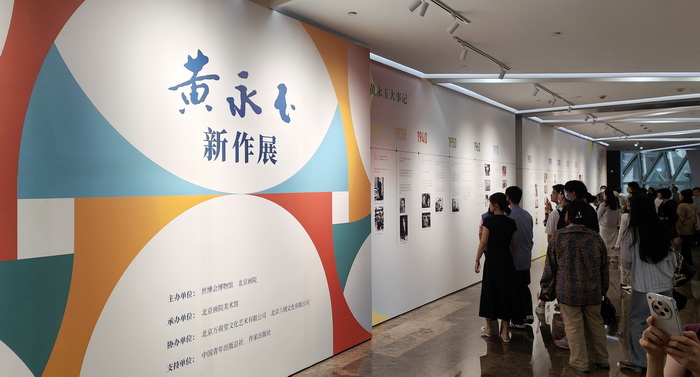 CCC20250518155739 (9).jpg