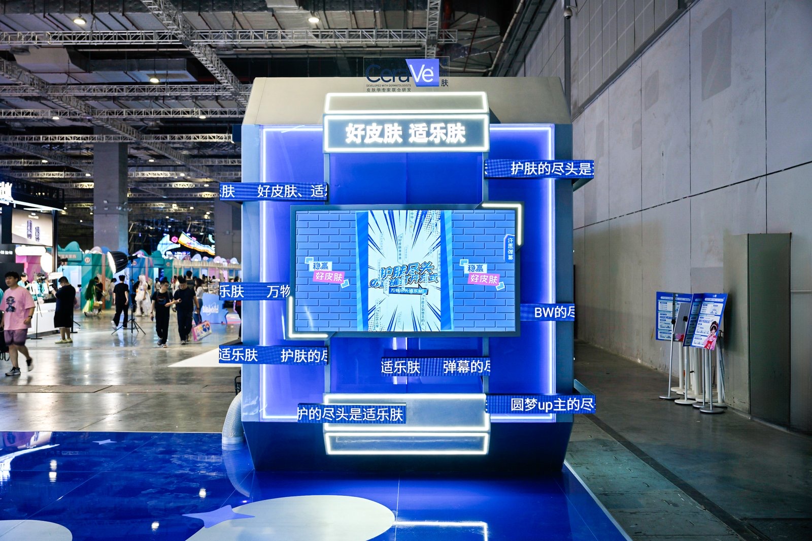 弹幕墙.jpg 弹幕墙.jpg