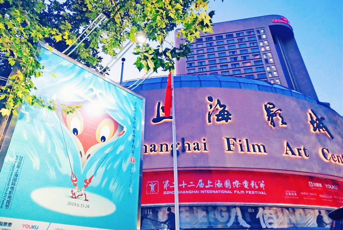 中国首家五星级影院“上海影城”将升级改造暂别影