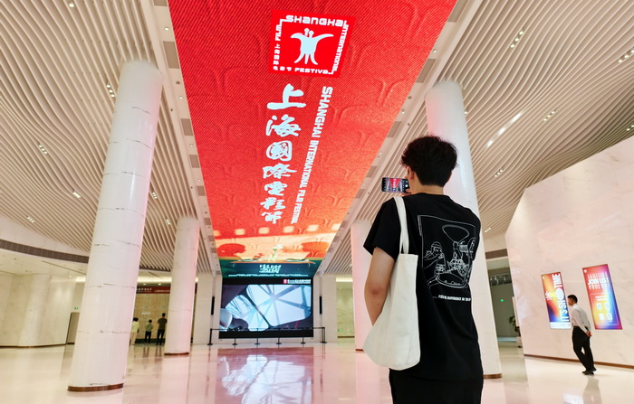 上海国际电影节票房红火：文琪主演宣传片亮相上海
